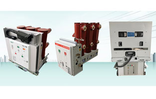 用過(guò)真空斷路器的都知道真空斷路器相比其他斷路器費(fèi)用高，那為何我們還要選用它？這一定是真空斷路器有著其他斷路器所不能及的特點(diǎn)，不然大家怎么選貴的呢！真空斷路器的缺點(diǎn)是一次性投資較高，維護(hù)費(fèi)用也高。但是它的優(yōu)點(diǎn)可遠(yuǎn)超這些哦。
